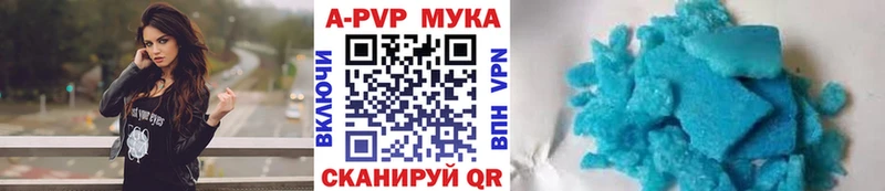 Alfa_PVP кристаллы Хилок