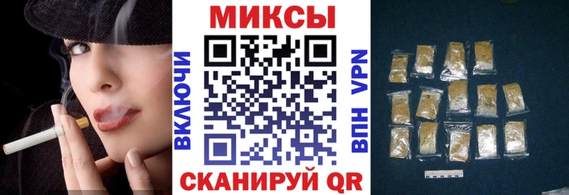 закладки  Хилок  Бутират бутандиол 