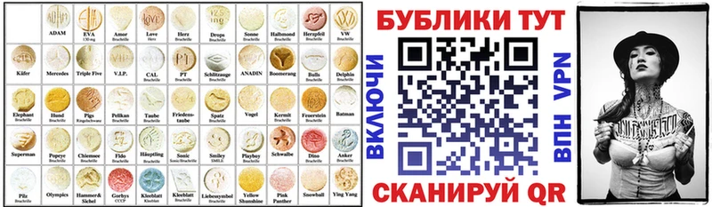 blacksprut как войти Хилок Экстази круглые