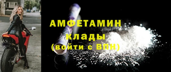 первитин Абдулино