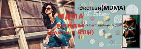 первитин Абдулино