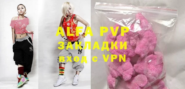 альфа пвп VHQ Алексин