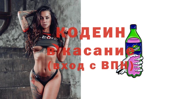первитин Абдулино