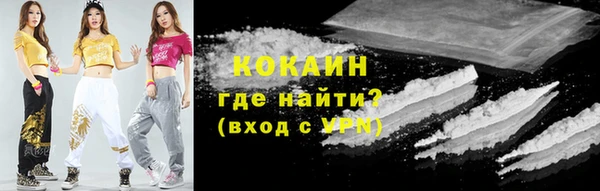 соль курить ск Абинск