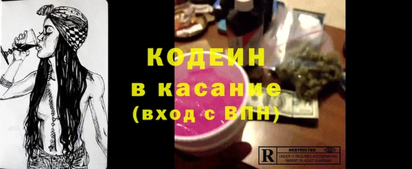 первитин Абдулино