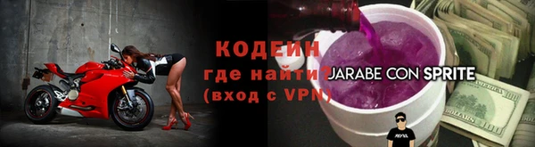 первитин Абдулино
