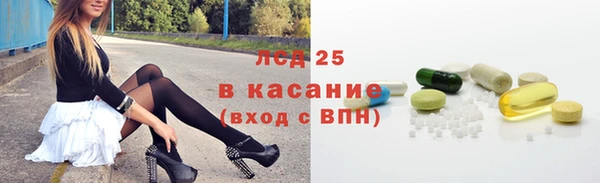 первитин Абдулино
