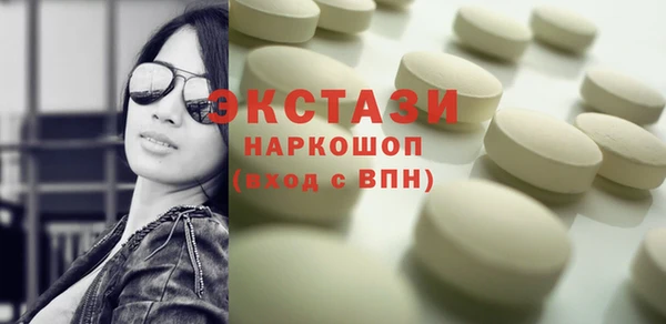 соль курить ск Абинск