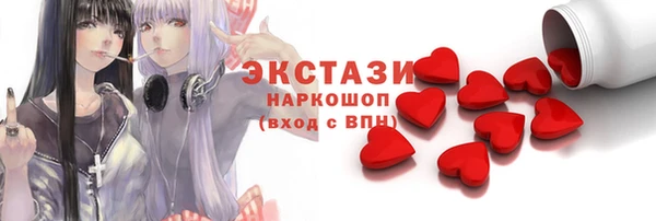 первитин Абдулино