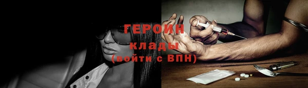 первитин Абдулино