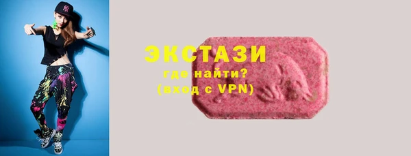 соль курить ск Абинск