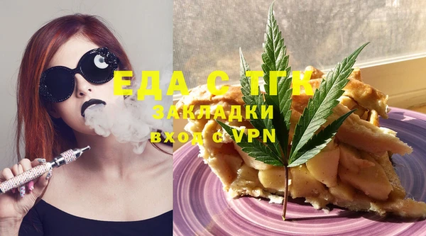 первитин Абдулино