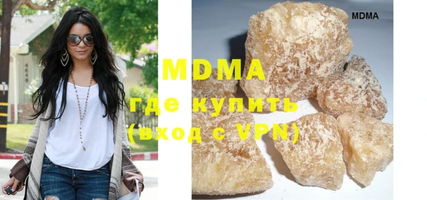 первитин Абдулино