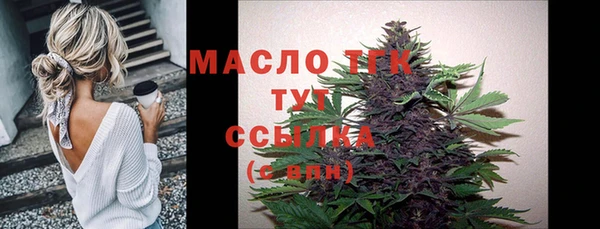 первитин Абдулино