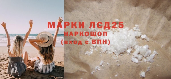 соль курить ск Абинск