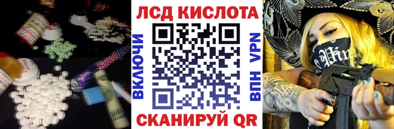LSD-25 экстази кислота  где купить наркоту  Хилок 
