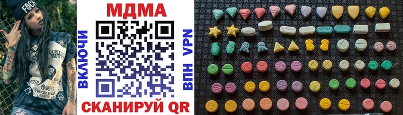 МДМА кристаллы  купить наркоту  Хилок 