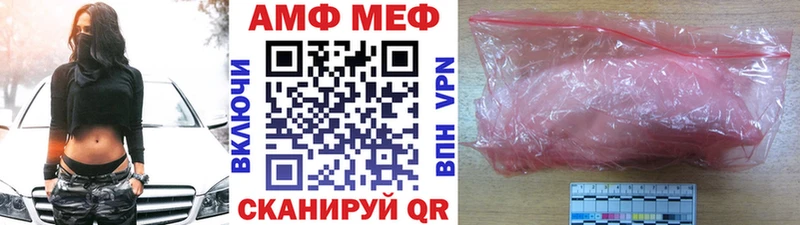 Первитин кристалл  цены   Хилок 